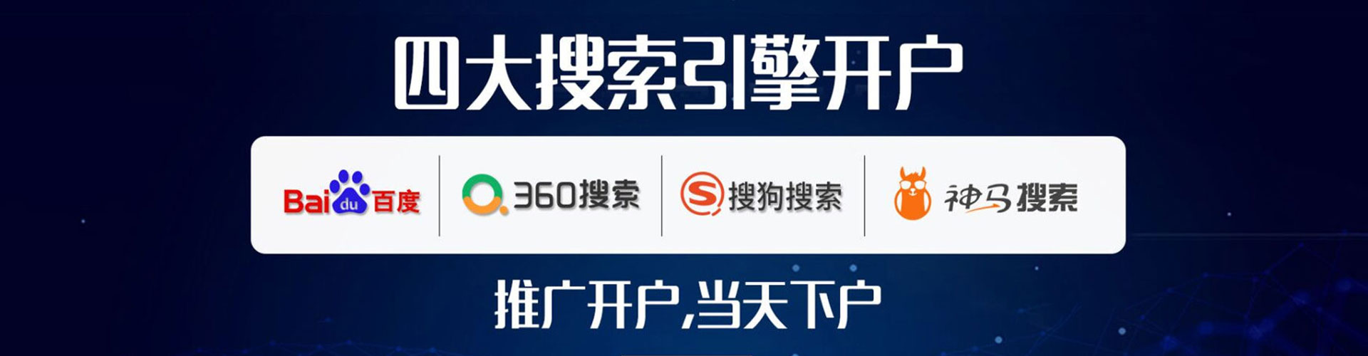 科尔沁左翼中旗竞价端口开户
