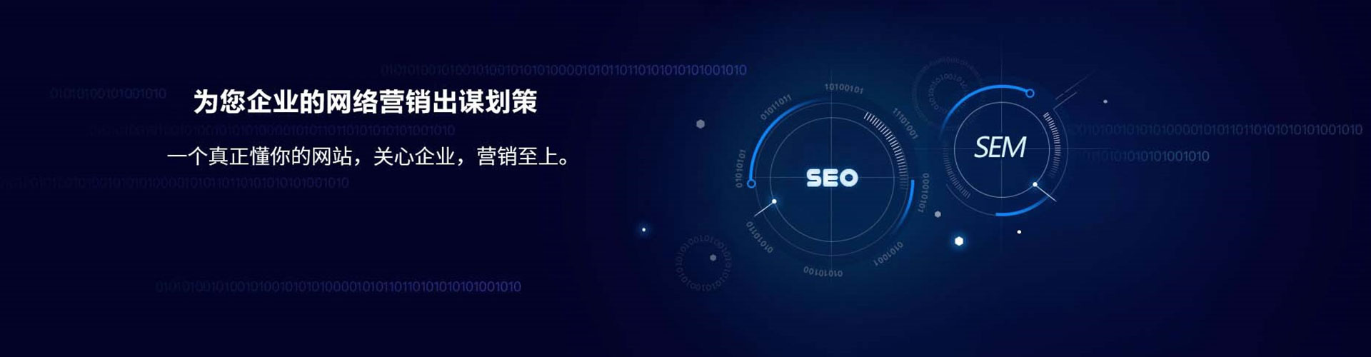 科尔沁左翼中旗sem竞价